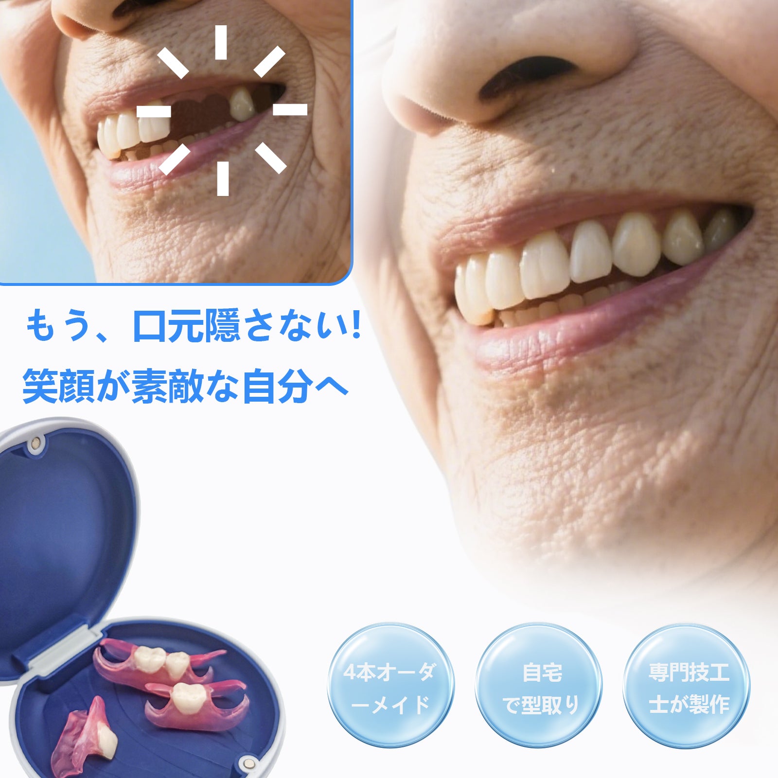 ⚠裁断済　日本人に適した審美修復治療の理論と実際☆ 書籍詳細「日本人に適した審美修復治療の理論と実際」 | フォル