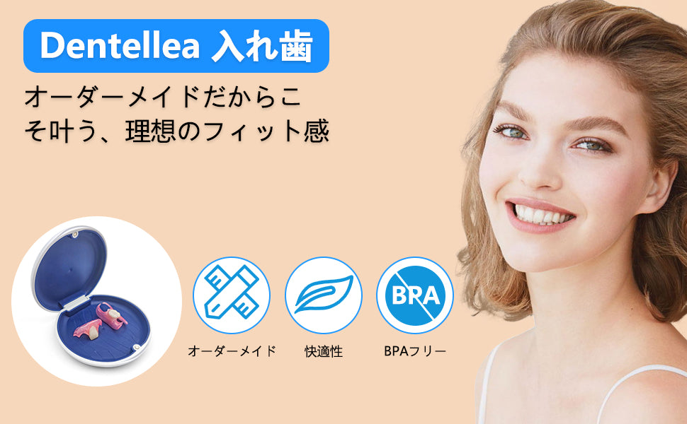 義歯を1本追加するごとに費用は4,000円となります。