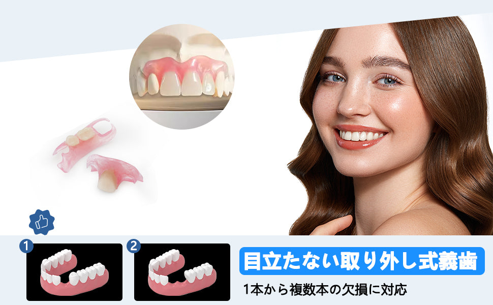 1本 カスタム 入れ歯 部分 取り外し可能 Dentellea 義歯 携帯便利 Amazon.co.jp: 1本 カスタム 入れ歯 部分 取り外し可能