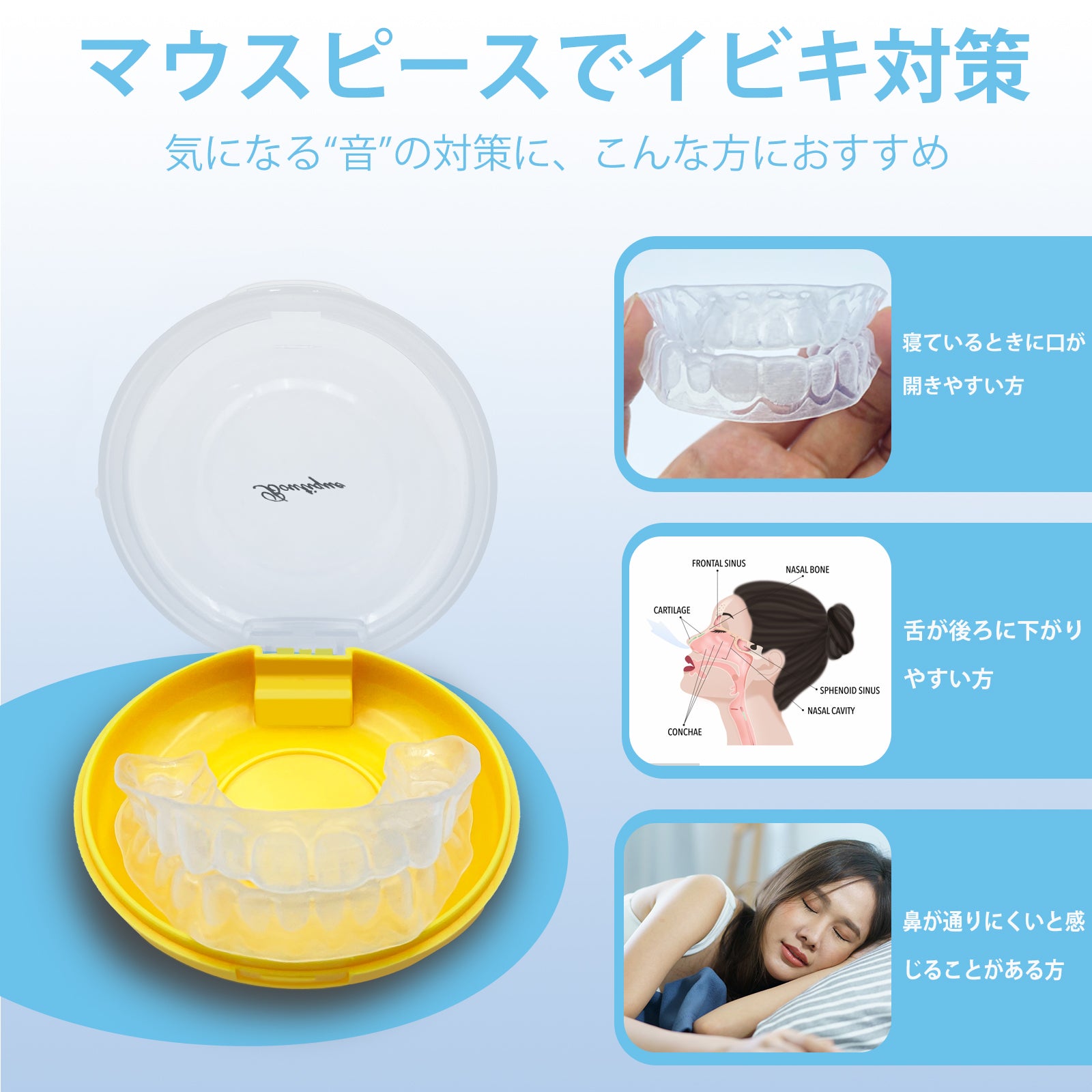 【新着商品】Dentellea マウスピース いびき ナイトガード 歯ぎしり 就 カスタムフィット仕様】Dentellea マウスピース いびき ナイトガード